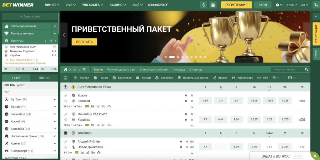 Discover the Excitement of BetWinner Online Sports Betting