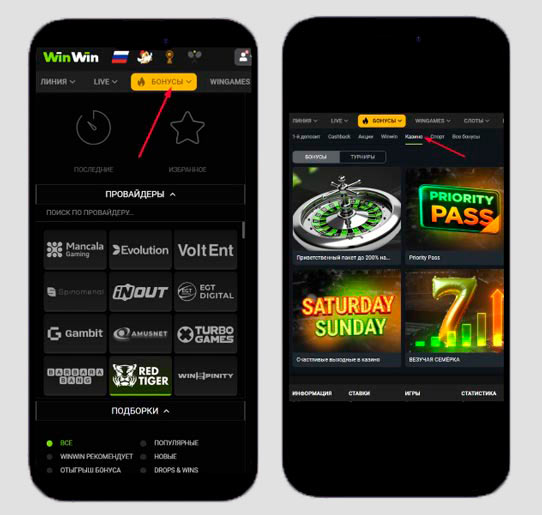 Odkryj Świat Zakładów w WinWin Bet Odkryj Świat Zakładów w WinWin Bet